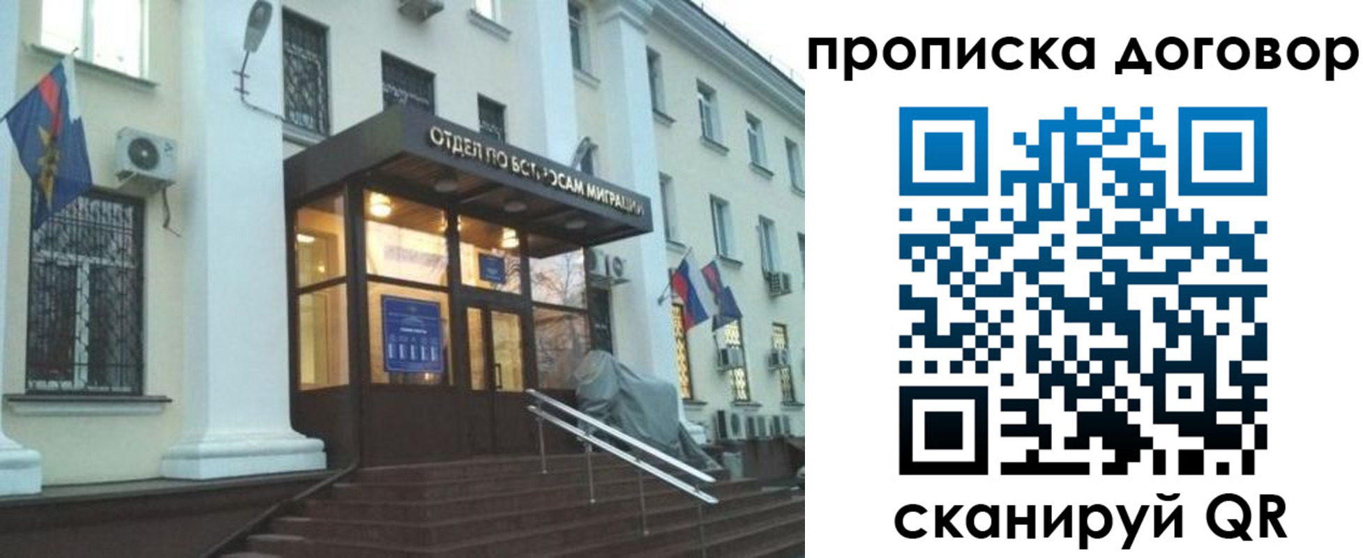 временная регистрация адрес в Медногорске