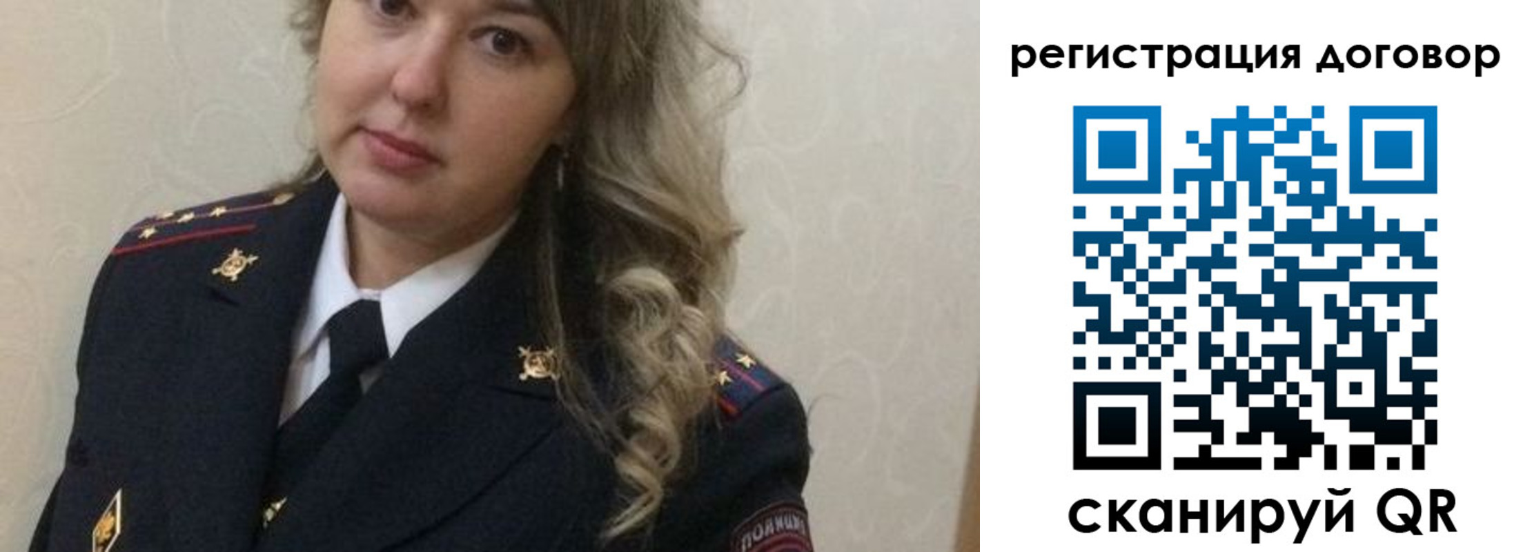 прописка ребенка в Медногорске